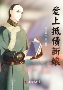 虎说八道