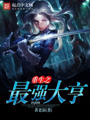 一切都因大冒险