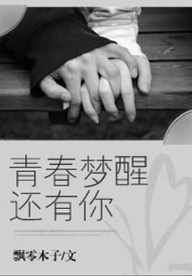 重生：从初中开始挂机修仙