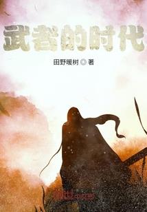 洛桑白玛