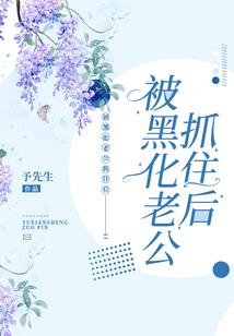只有四个单身狗的骑士团要