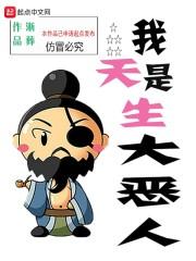 进化狂潮：落后五年只好开挂