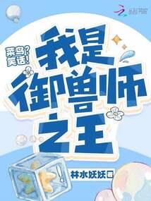 青冥游