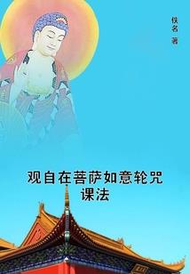 梦醒三国