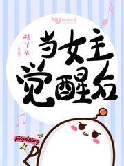 前夫离婚吧