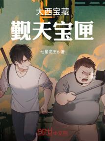 繁花落尽三千色