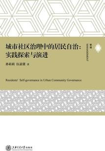 逆乱剑主