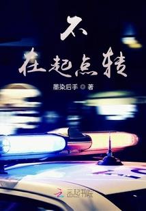 问题男孩