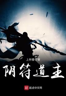 快穿之反派boss请上道