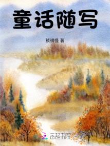 鄙人不才会算命