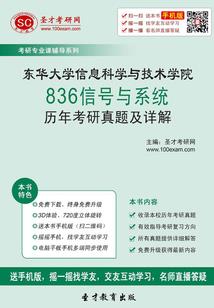 黯黑之罪