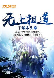 穿越魔法少女伊莉雅