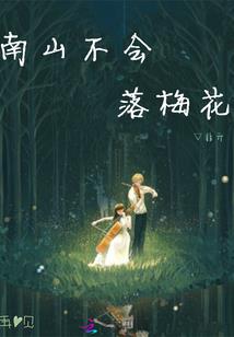 烬神