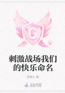 爱的笔记本