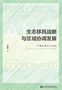 虫界