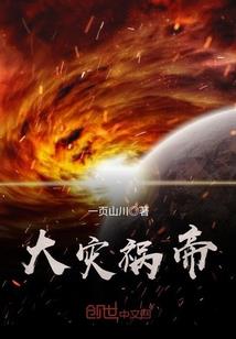 沧海傲剑行