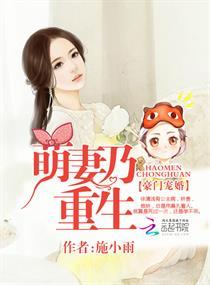 重生之反派小姐