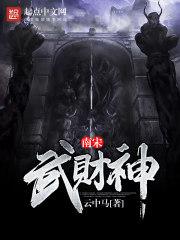 总裁独宠小胖妮