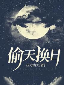 吸血鬼骑士诅咒的蔷薇公主