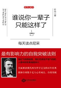 你再威胁我