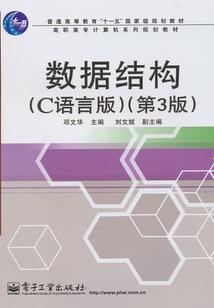 1644之逆流