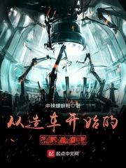 虐杀原形与MCU