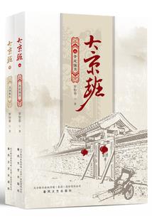 斯人若彩虹