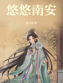 剑海传说