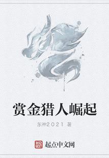 大术之士