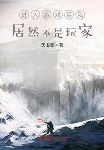 三年的不甘