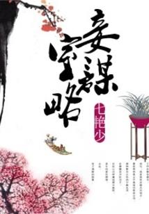 寂寞踮踮脚