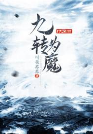 九大神器