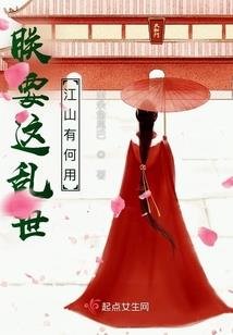 魔剑山庄