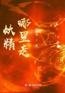超凡的沃加勒特