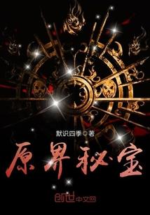 忆锁人