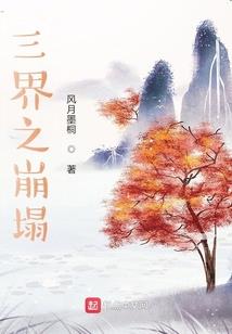 纹道纪元