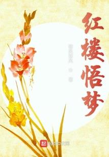 阴无阳极
