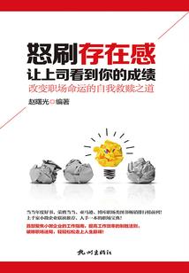 魔族公主的复仇之路