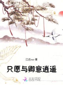 末归将军