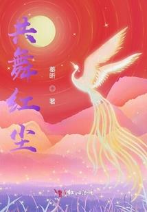 月夜协奏曲