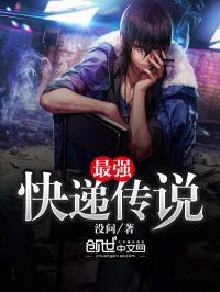 我的血脉能无限进化