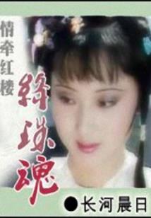 赤清瞳，见影护