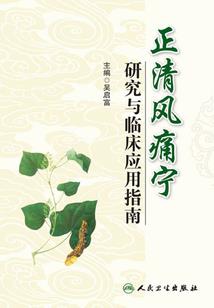 网游之烽烟九州