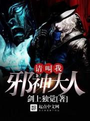 近视王妃穿越记
