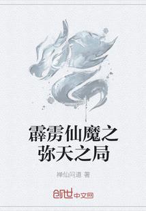 绝世狠后