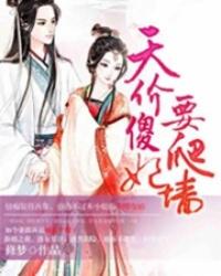 恶魔退散