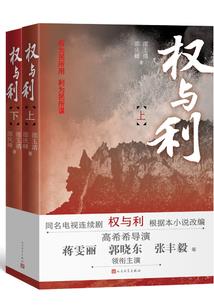 梦回茵落