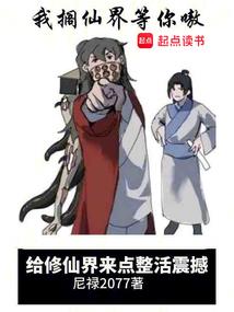 网游之领主护卫