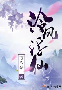 隐谷仙居