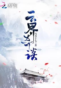 一个有趣的恶魔
